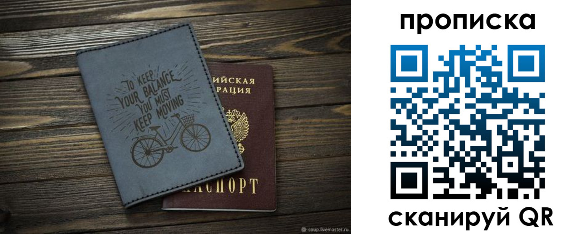 временная регистрация госуслуги в Суворове